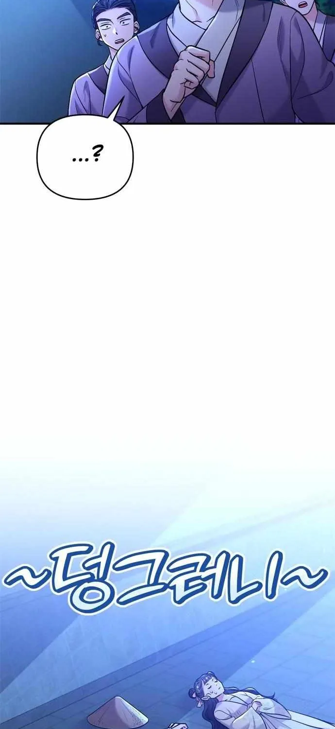 A Master, Who Woke up as a Concubine Chapter 12 page 86 - 