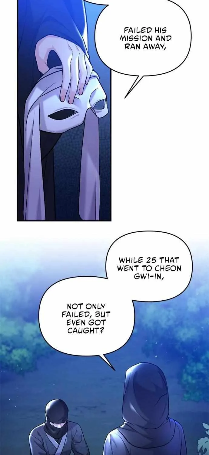 A Master, Who Woke up as a Concubine Chapter 12 page 89 - 