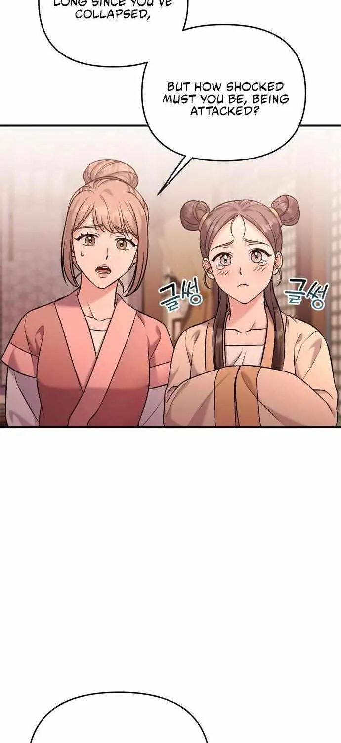 A Master, Who Woke up as a Concubine Chapter 12 page 98 - 
