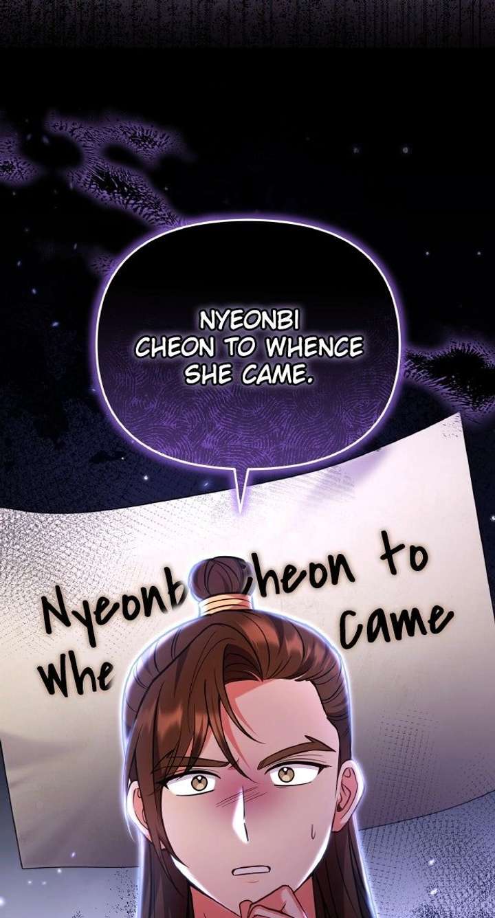 A Master, Who Woke up as a Concubine Chapter 120 page 33 - 