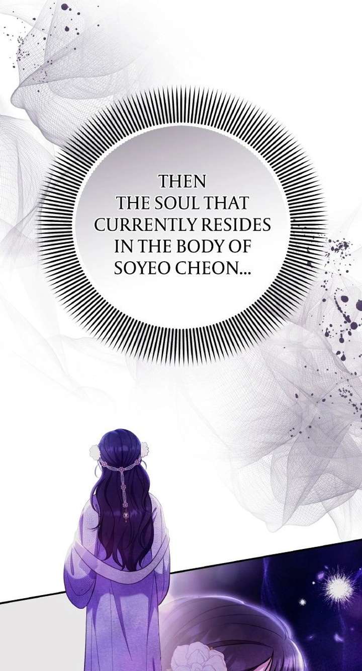 A Master, Who Woke up as a Concubine Chapter 120 page 51 - 