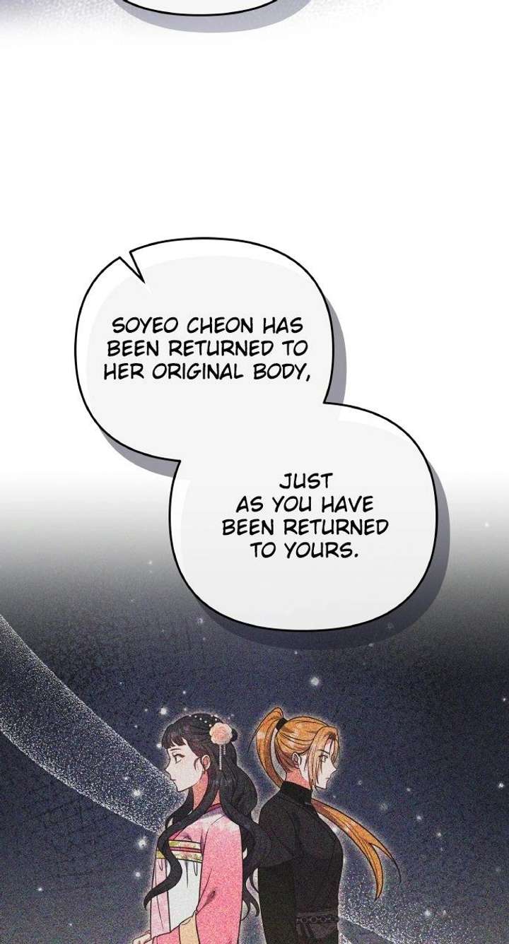 A Master, Who Woke up as a Concubine Chapter 120 page 95 - 