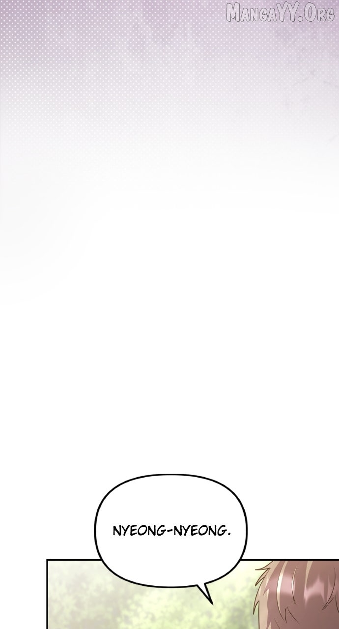 A Master, Who Woke up as a Concubine Chapter 121 page 17 - 