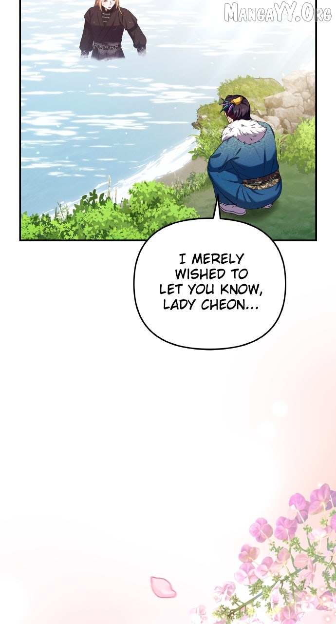 A Master, Who Woke up as a Concubine Chapter 121 page 85 - 