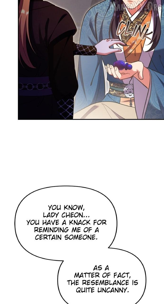 A Master, Who Woke up as a Concubine Chapter 122 page 35 - 