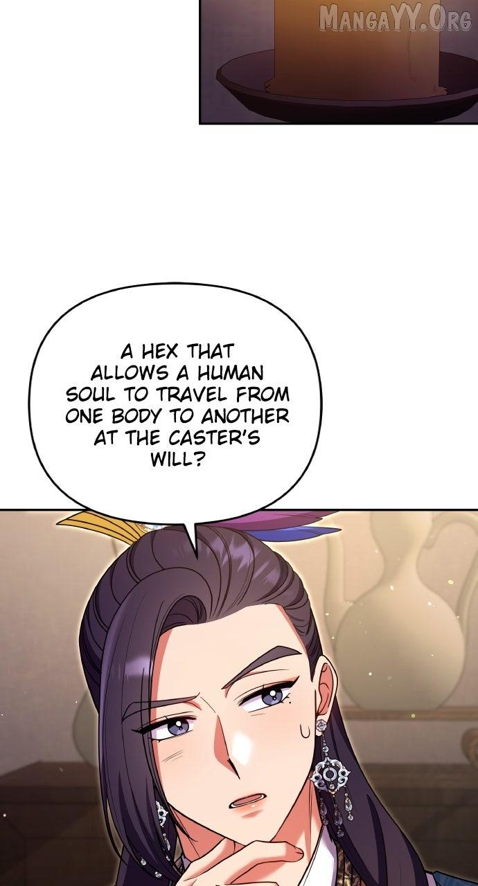 A Master, Who Woke up as a Concubine Chapter 122 page 70 - 