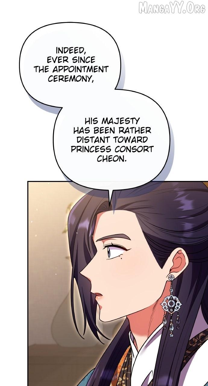 A Master, Who Woke up as a Concubine Chapter 122 page 74 - 