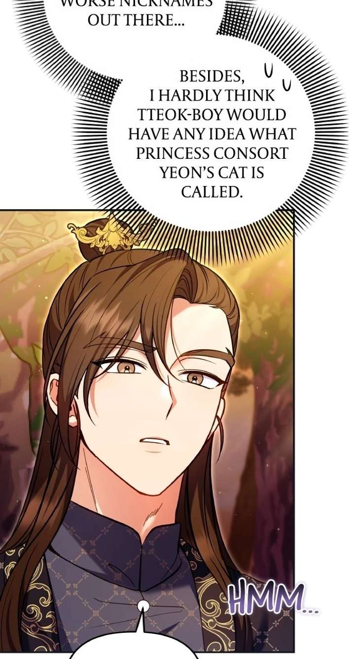 A Master, Who Woke up as a Concubine Chapter 125 page 8 - 