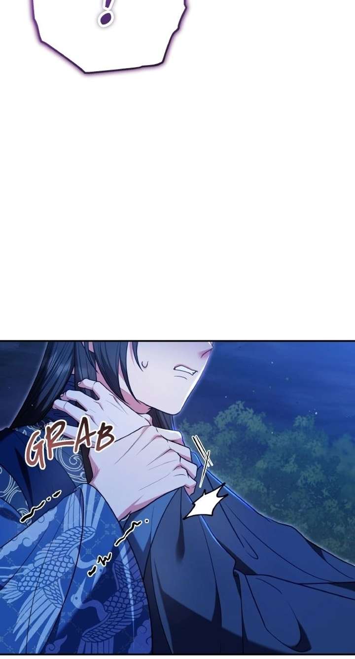 A Master, Who Woke up as a Concubine Chapter 127 page 11 - 