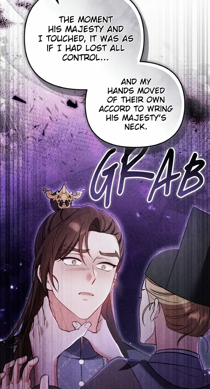 A Master, Who Woke up as a Concubine Chapter 129 page 52 - 