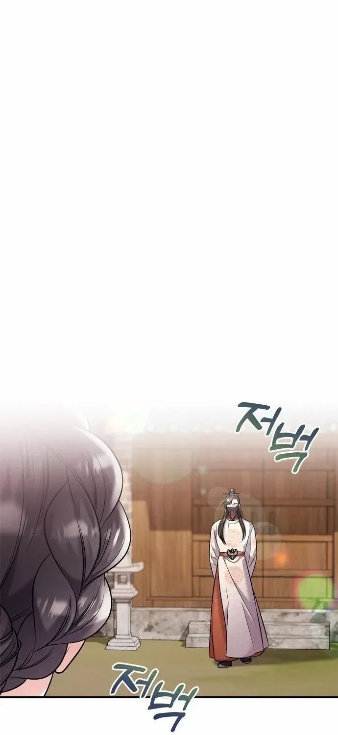 A Master, Who Woke up as a Concubine Chapter 13 page 103 - 