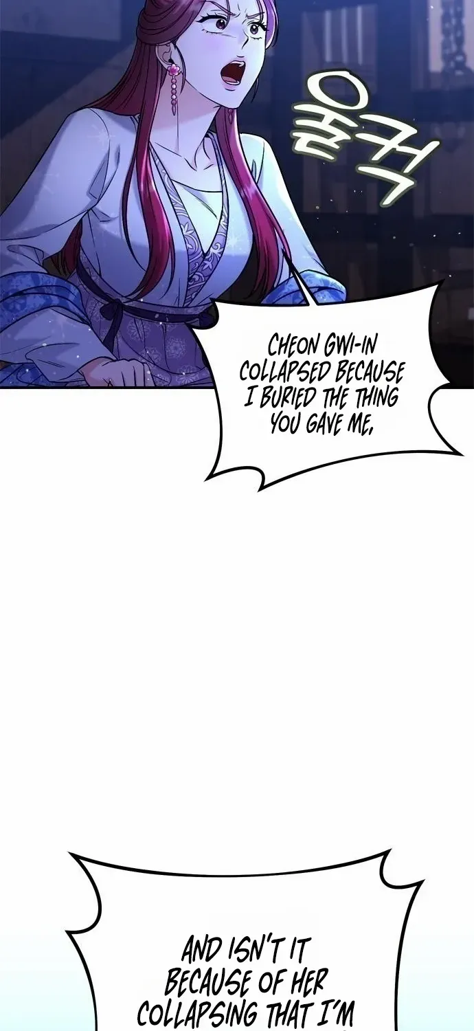 A Master, Who Woke up as a Concubine Chapter 13 page 14 - 
