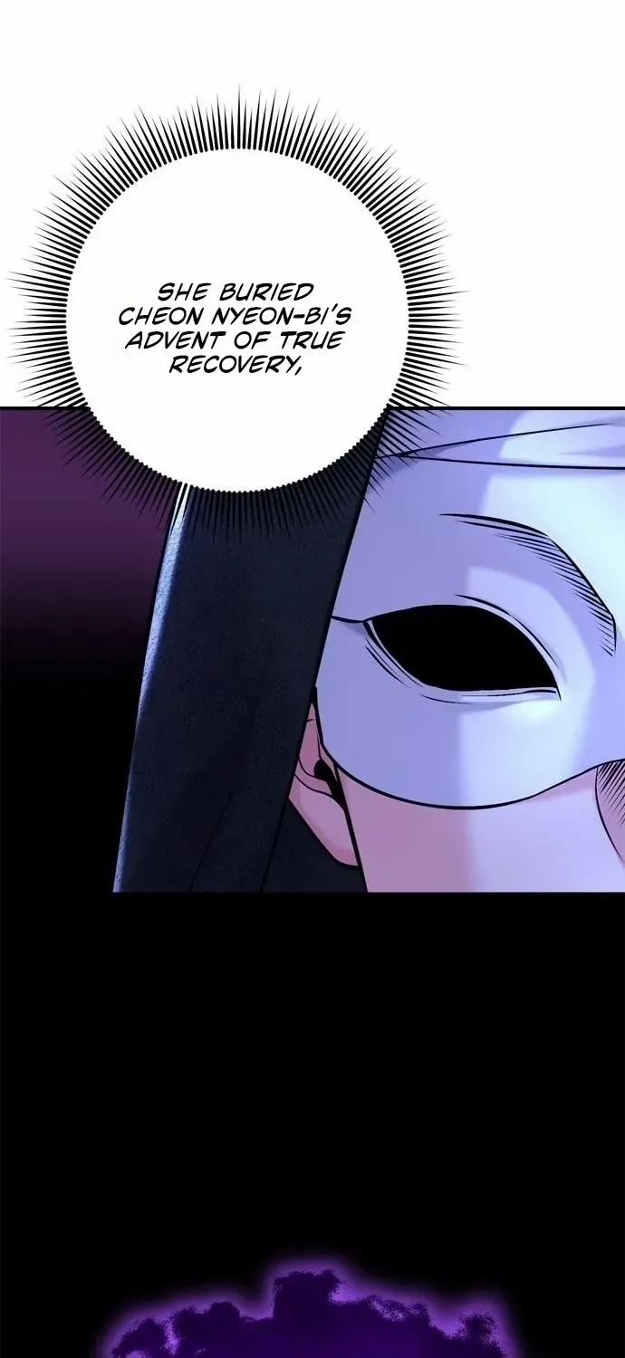 A Master, Who Woke up as a Concubine Chapter 13 page 17 - 