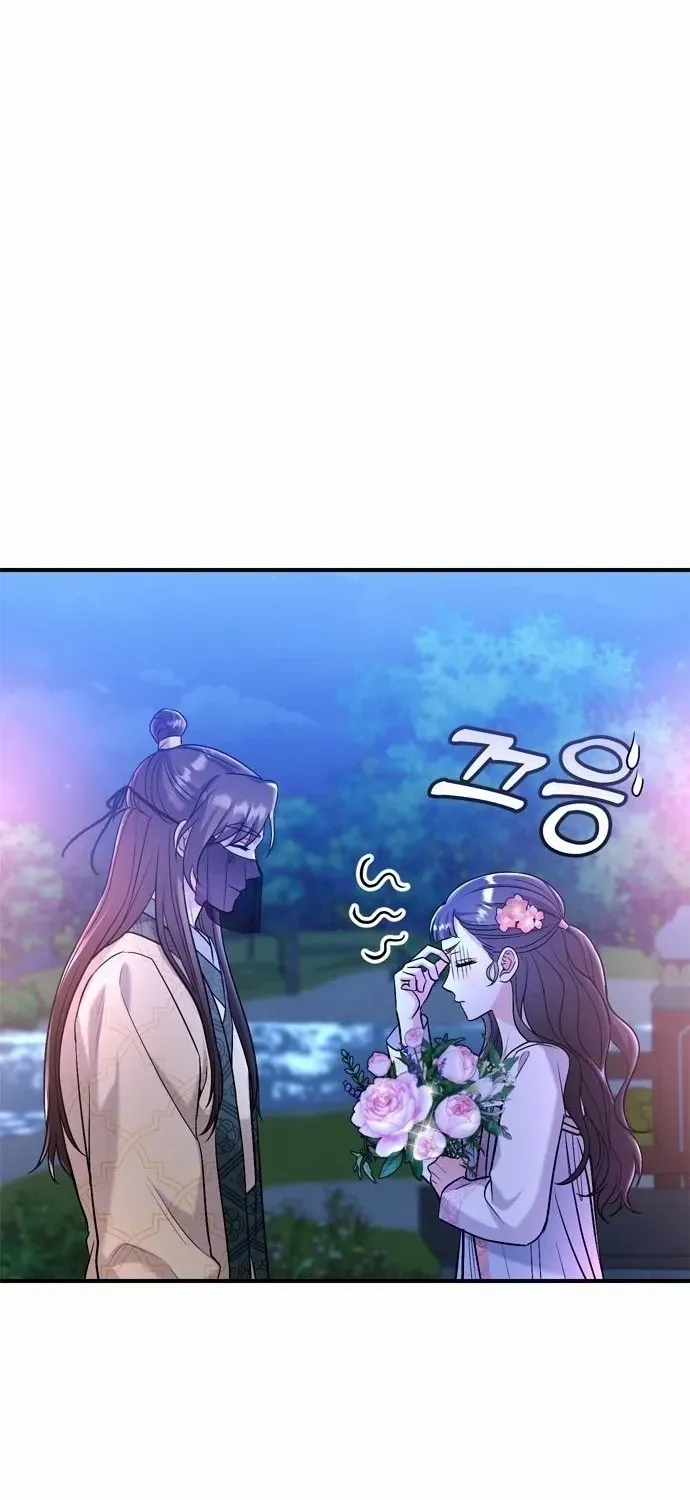 A Master, Who Woke up as a Concubine Chapter 13 page 24 - 