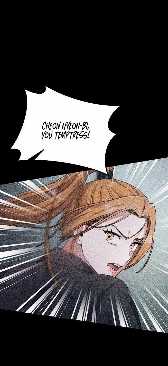 A Master, Who Woke up as a Concubine Chapter 13 page 29 - 