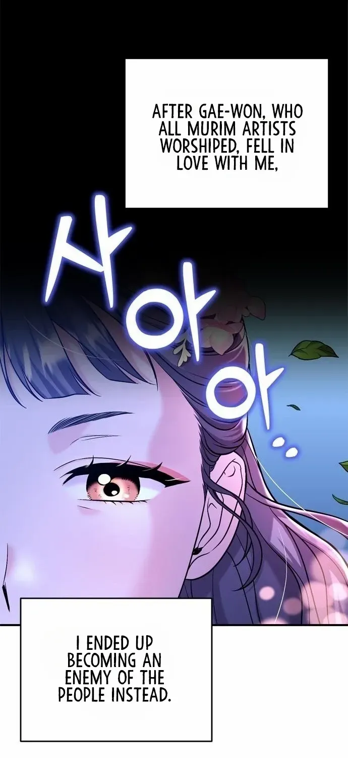 A Master, Who Woke up as a Concubine Chapter 13 page 31 - 