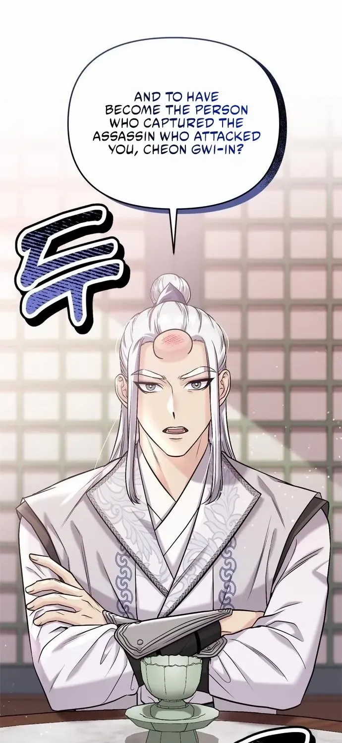 A Master, Who Woke up as a Concubine Chapter 13 page 58 - 