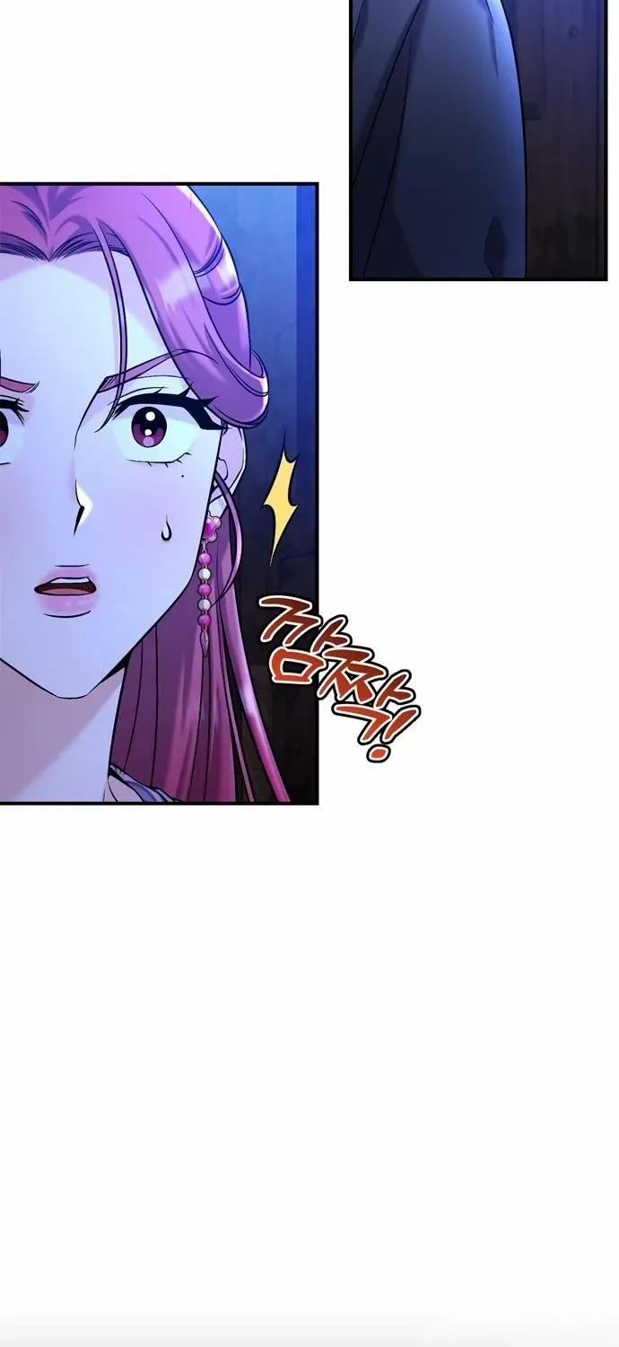 A Master, Who Woke up as a Concubine Chapter 13 page 7 - 