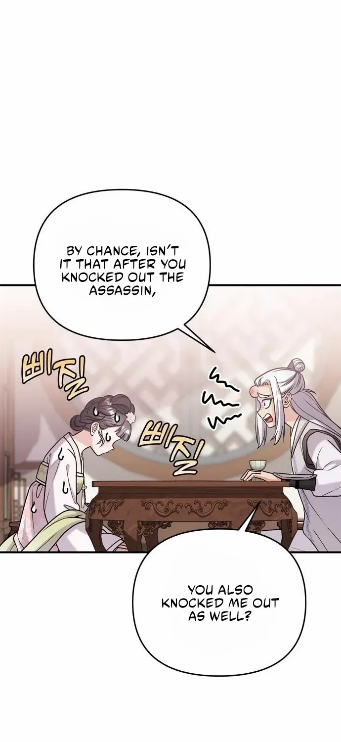 A Master, Who Woke up as a Concubine Chapter 13 page 61 - 