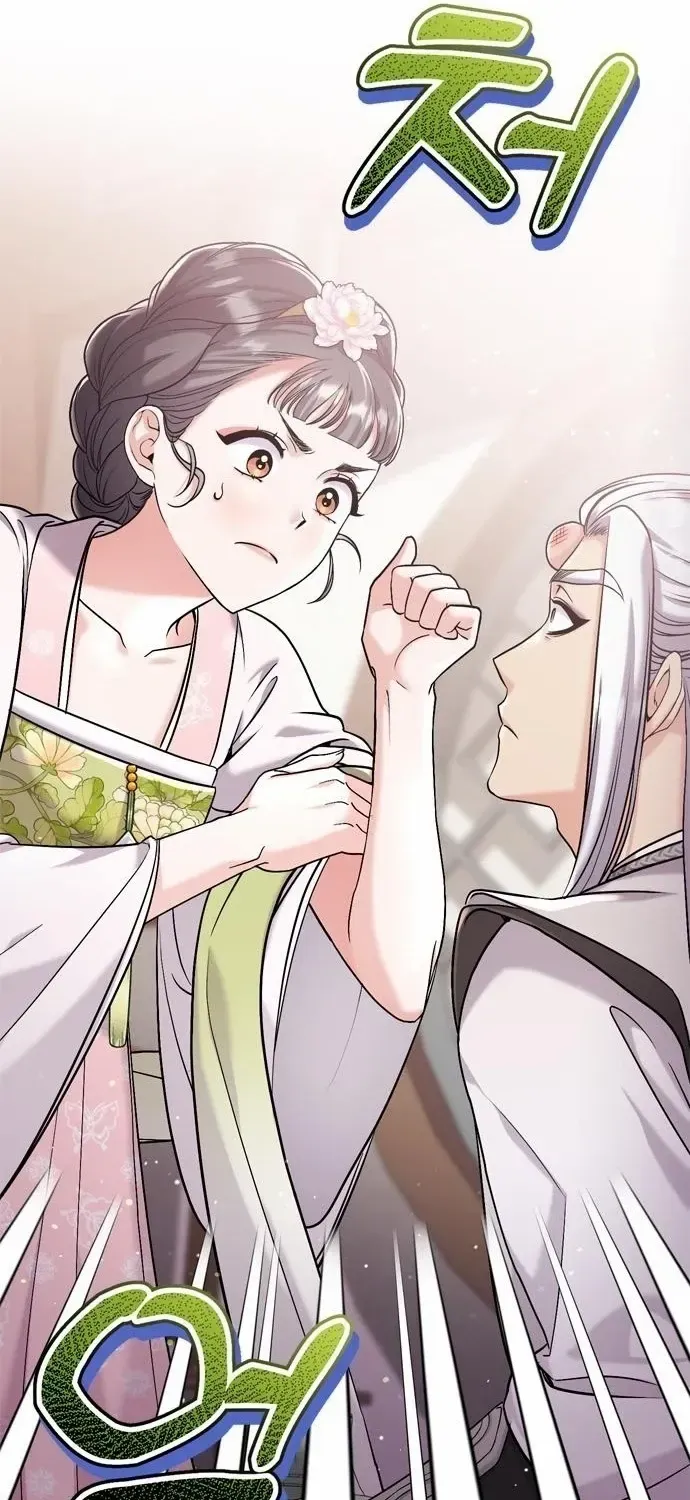 A Master, Who Woke up as a Concubine Chapter 13 page 63 - 