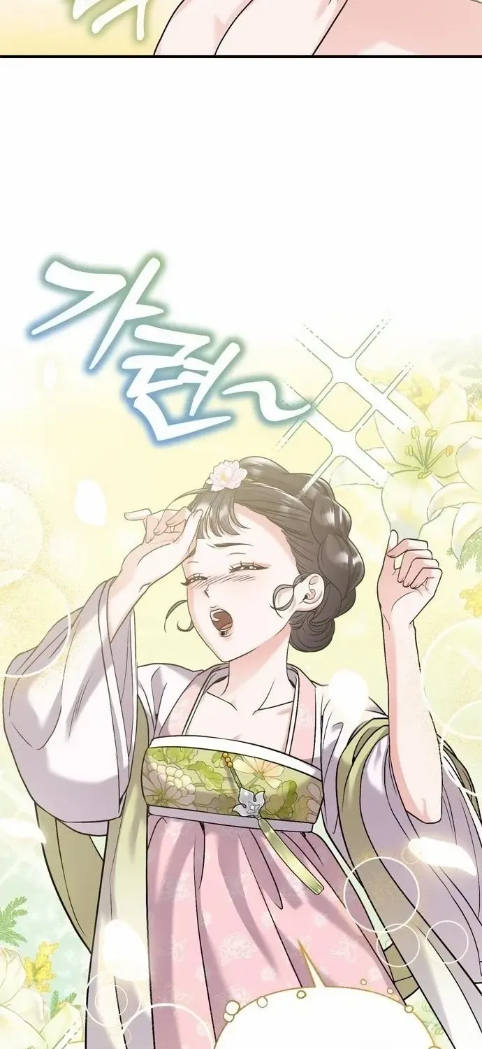 A Master, Who Woke up as a Concubine Chapter 13 page 68 - 