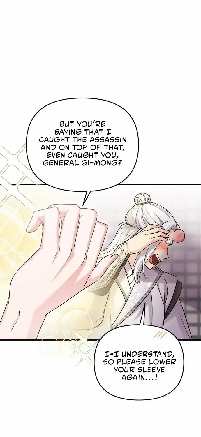 A Master, Who Woke up as a Concubine Chapter 13 page 70 - 