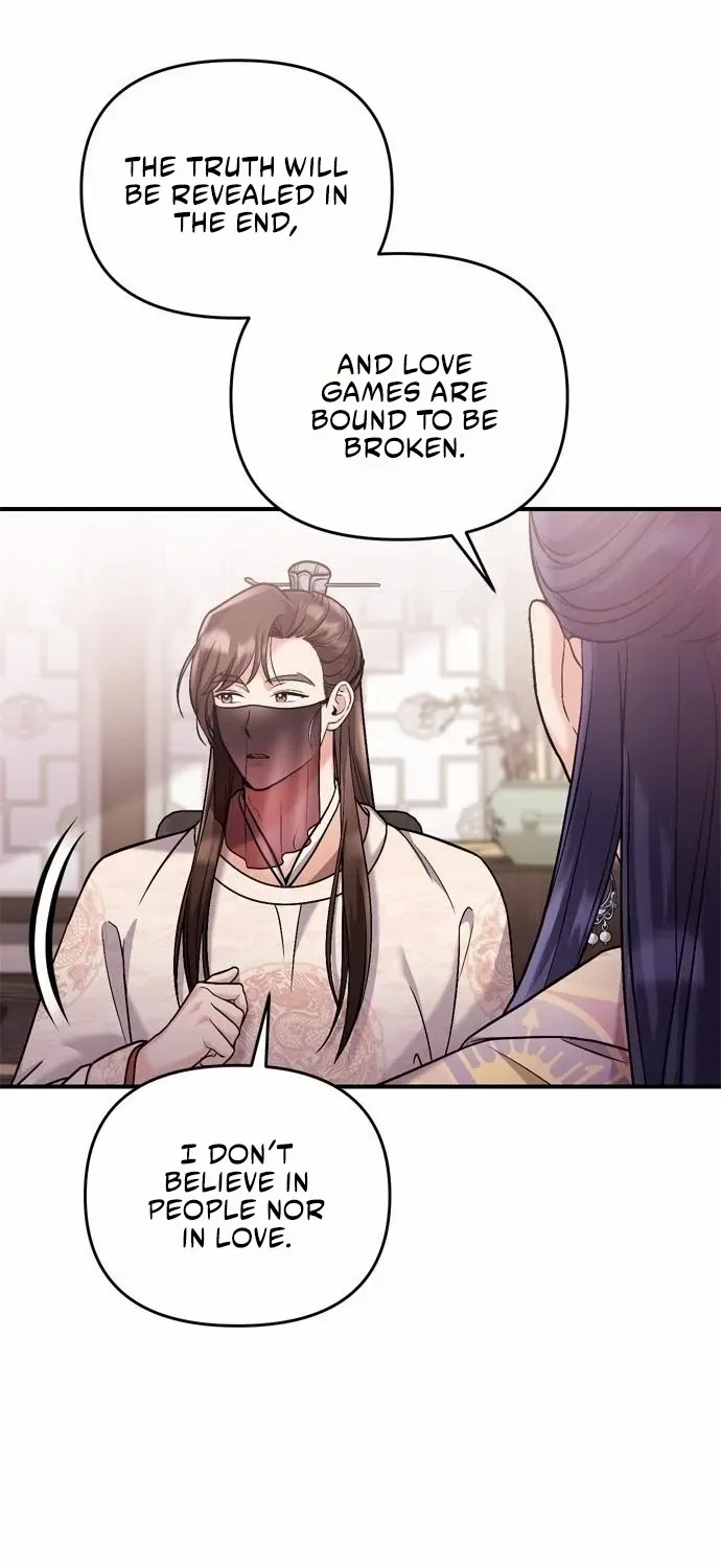 A Master, Who Woke up as a Concubine Chapter 13 page 84 - 