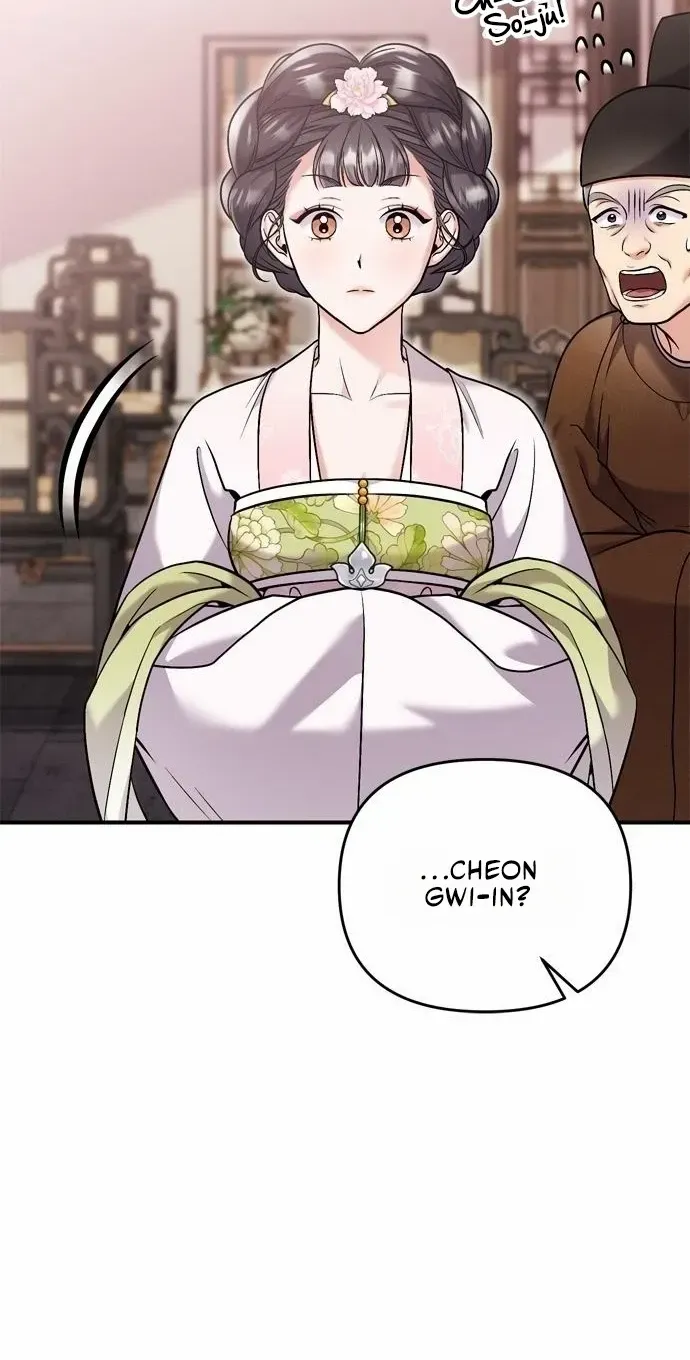 A Master, Who Woke up as a Concubine Chapter 13 page 89 - 