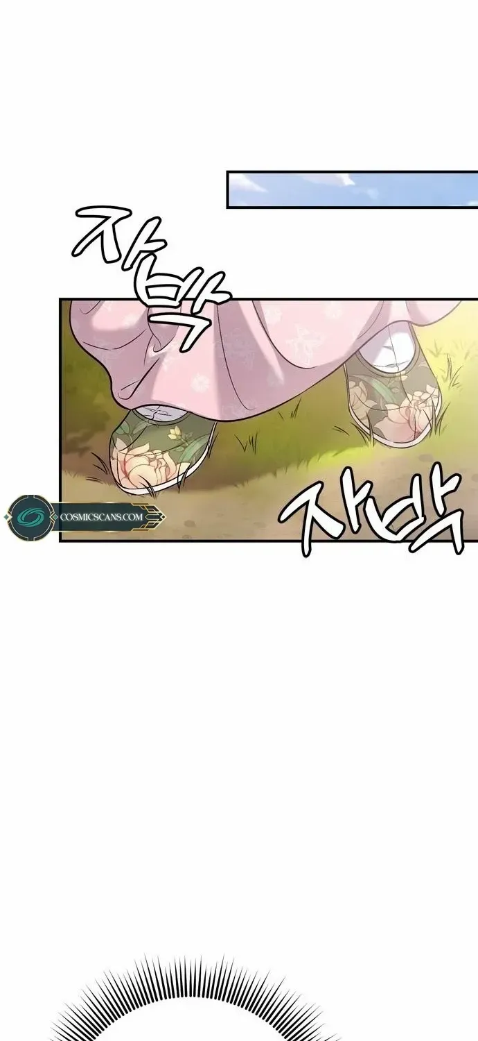 A Master, Who Woke up as a Concubine Chapter 13 page 99 - 