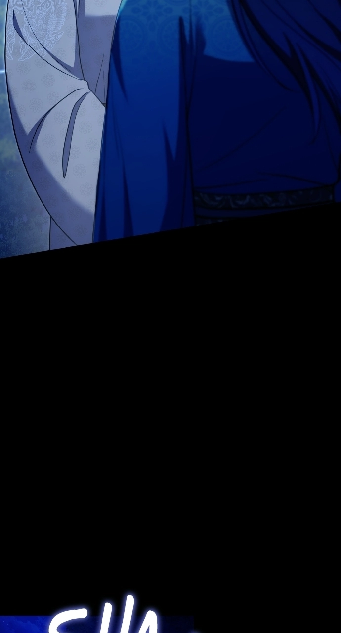 A Master, Who Woke up as a Concubine Chapter 130 page 46 - 