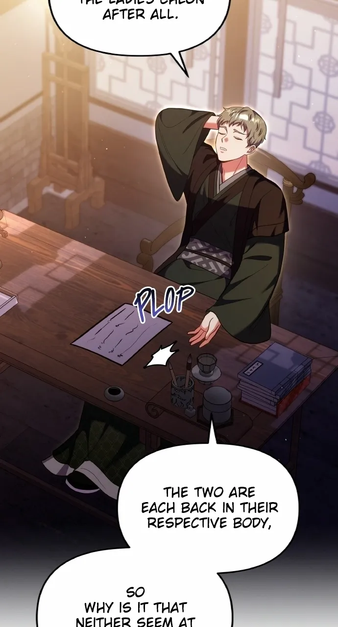 A Master, Who Woke up as a Concubine Chapter 131 page 56 - 