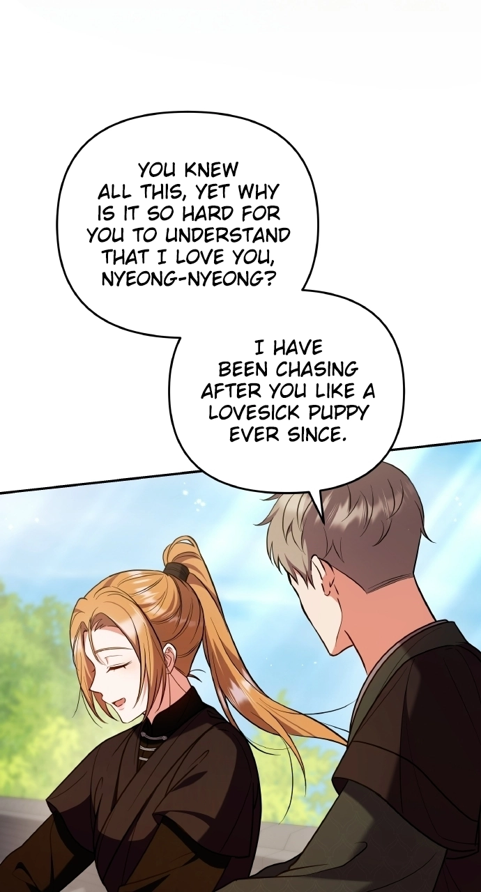 A Master, Who Woke up as a Concubine Chapter 132 page 98 - 