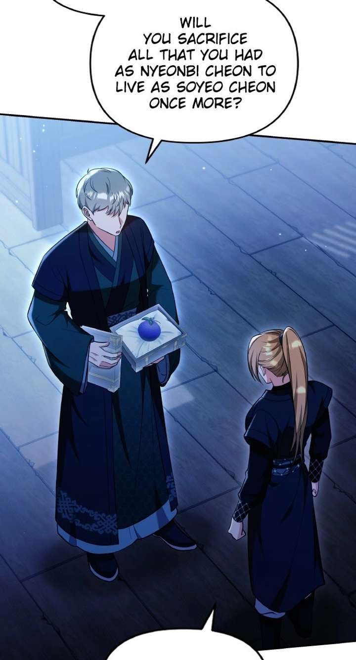 A Master, Who Woke up as a Concubine Chapter 135 page 74 - 