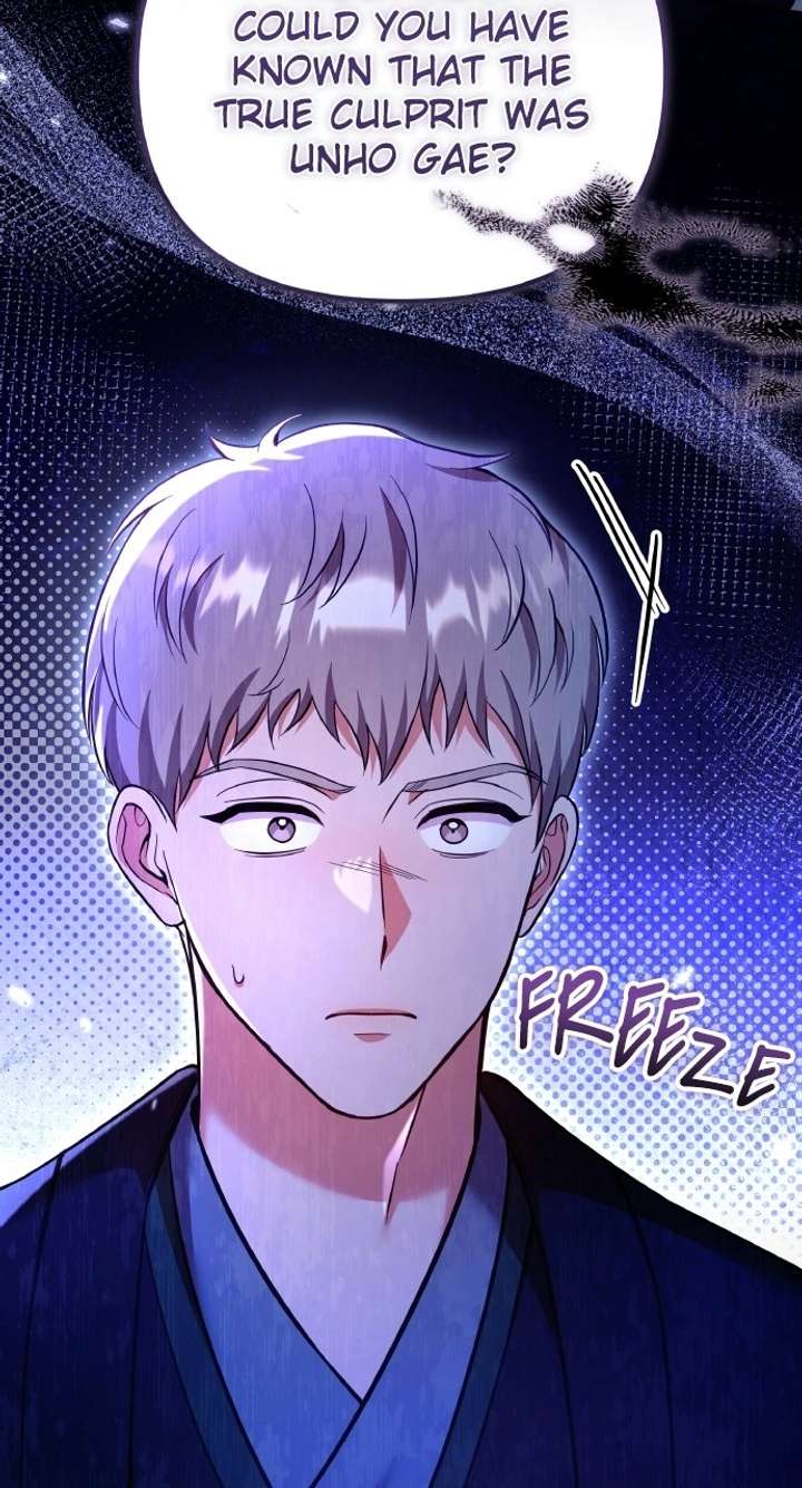 A Master, Who Woke up as a Concubine Chapter 135 page 78 - 