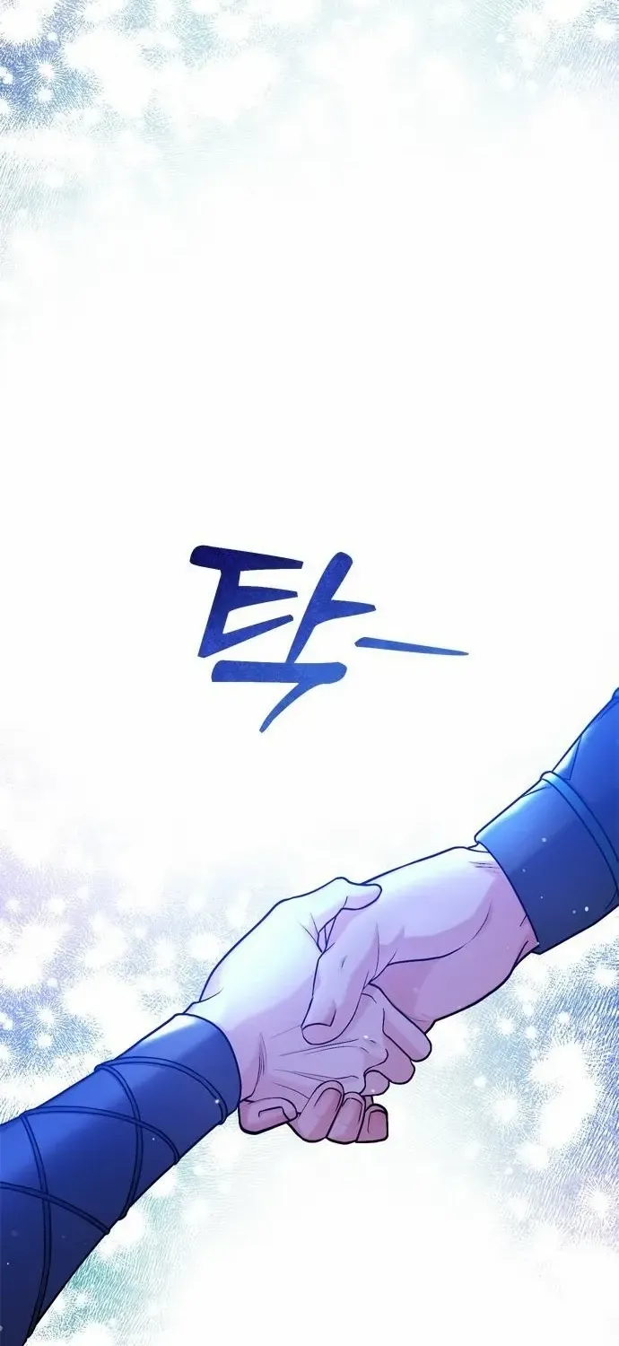 A Master, Who Woke up as a Concubine Chapter 14 page 102 - 