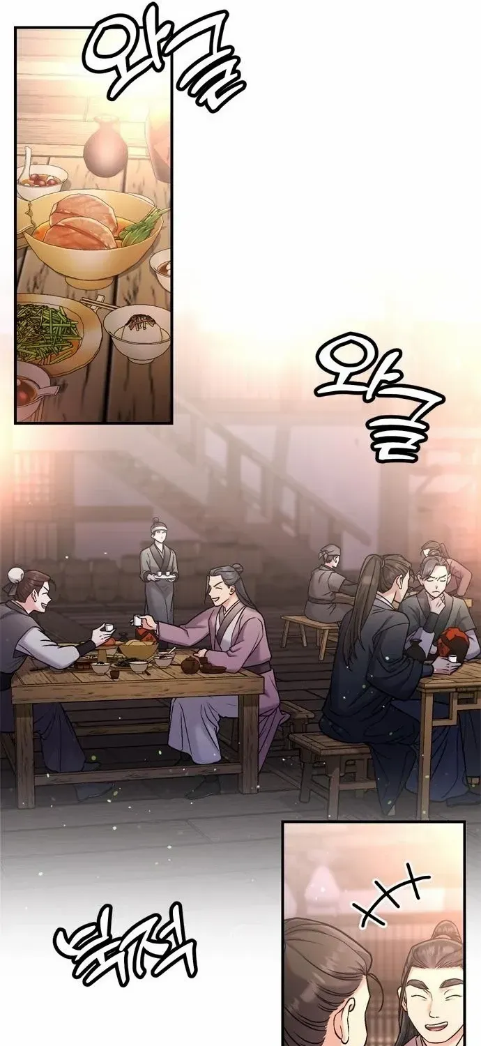 A Master, Who Woke up as a Concubine Chapter 14 page 105 - 