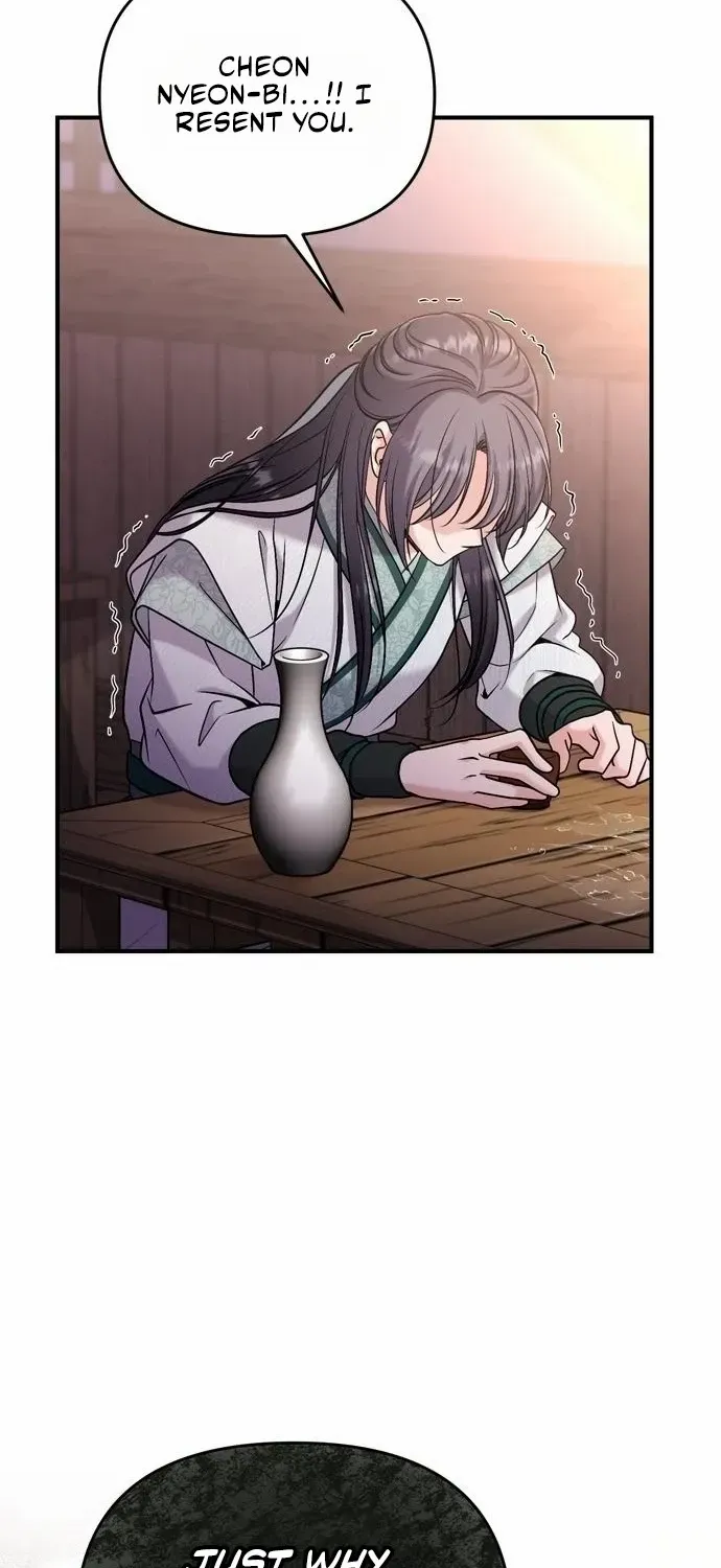 A Master, Who Woke up as a Concubine Chapter 14 page 108 - 