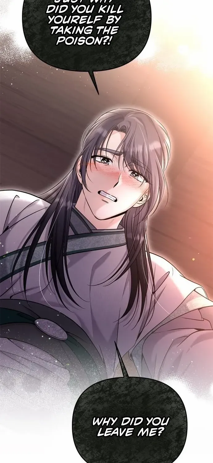 A Master, Who Woke up as a Concubine Chapter 14 page 109 - 