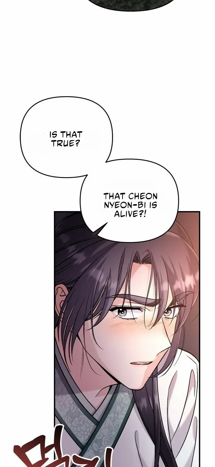 A Master, Who Woke up as a Concubine Chapter 14 page 110 - 