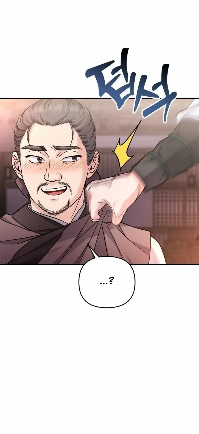 A Master, Who Woke up as a Concubine Chapter 14 page 113 - 