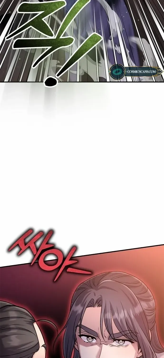 A Master, Who Woke up as a Concubine Chapter 14 page 115 - 