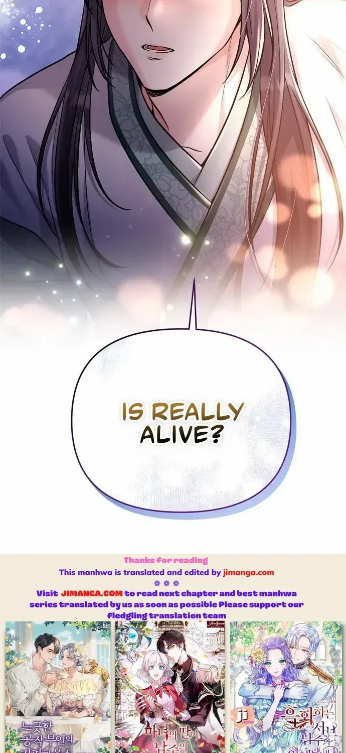 A Master, Who Woke up as a Concubine Chapter 14 page 121 - 