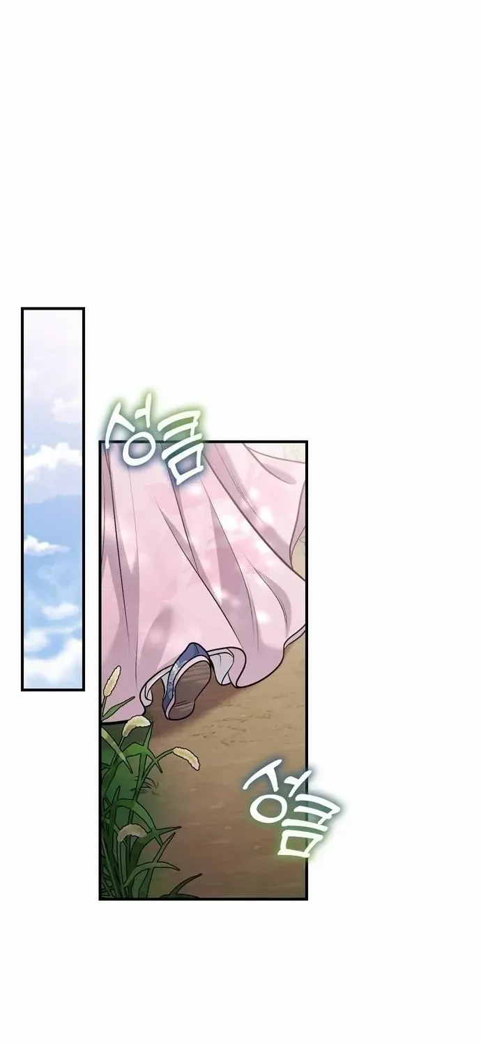 A Master, Who Woke up as a Concubine Chapter 14 page 22 - 