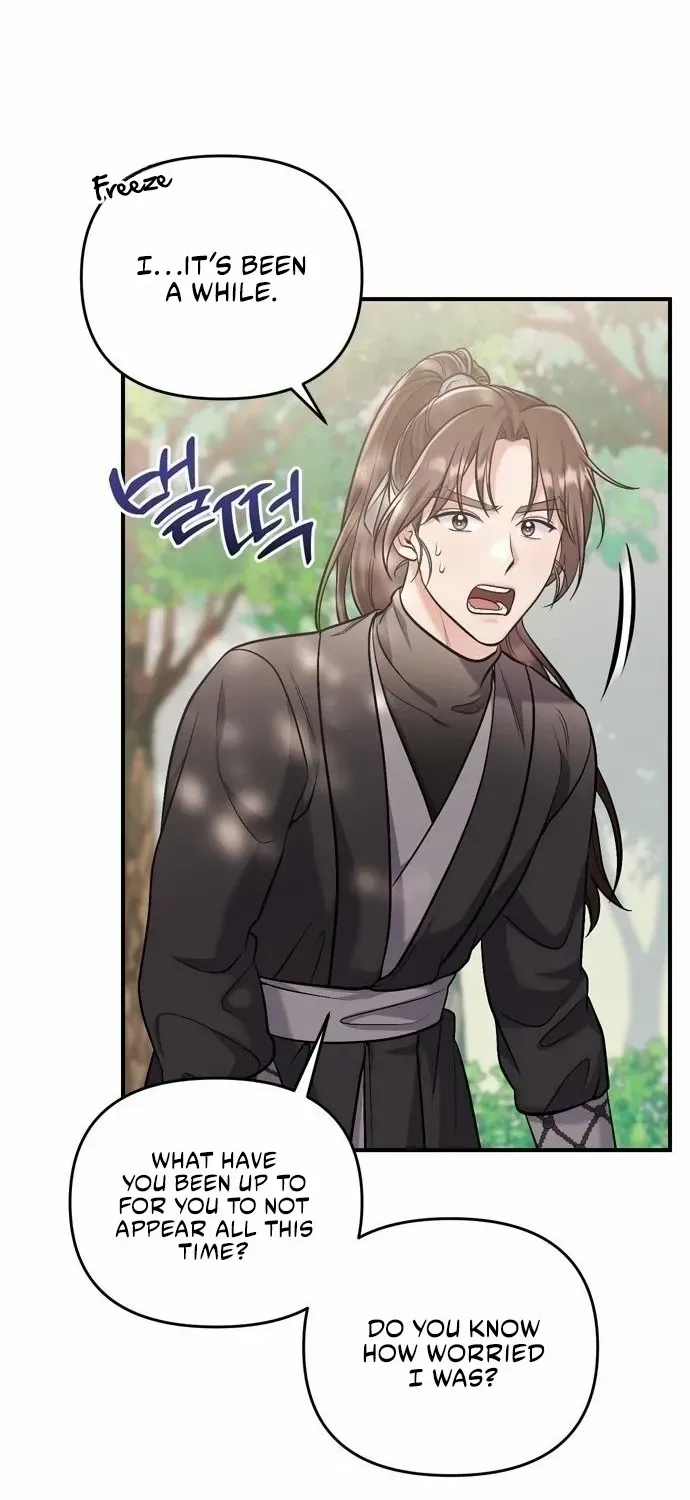 A Master, Who Woke up as a Concubine Chapter 14 page 25 - 