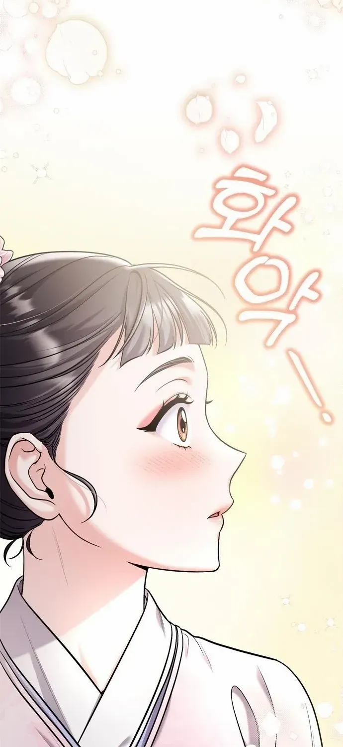 A Master, Who Woke up as a Concubine Chapter 14 page 51 - 