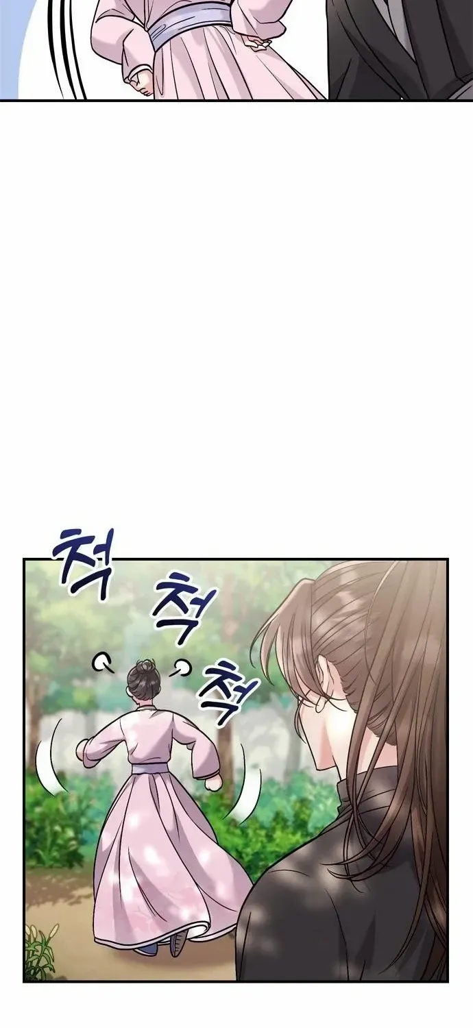 A Master, Who Woke up as a Concubine Chapter 14 page 54 - 