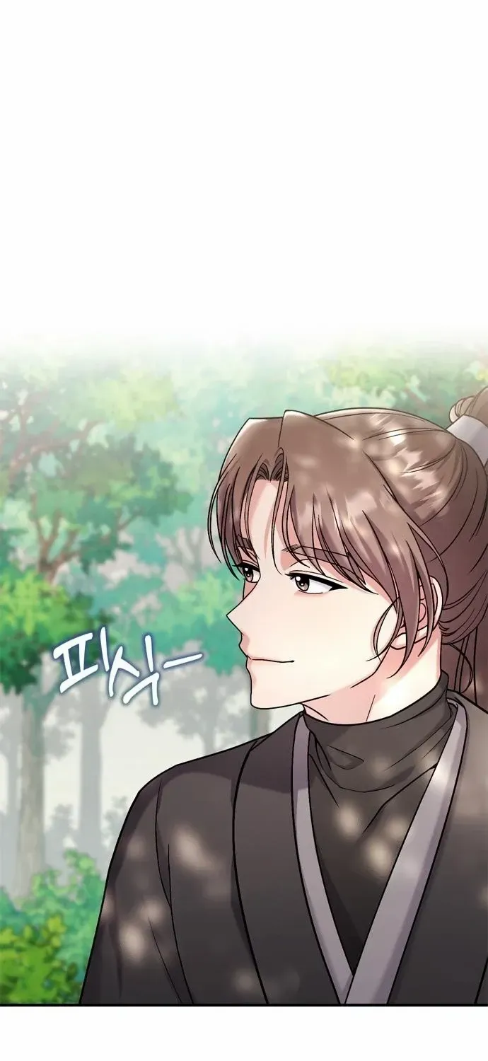 A Master, Who Woke up as a Concubine Chapter 14 page 56 - 
