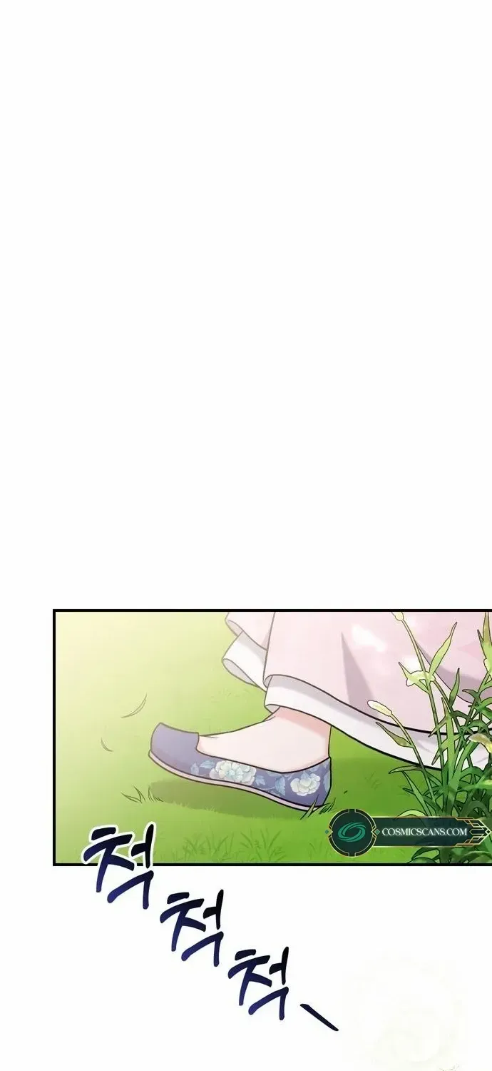A Master, Who Woke up as a Concubine Chapter 14 page 57 - 