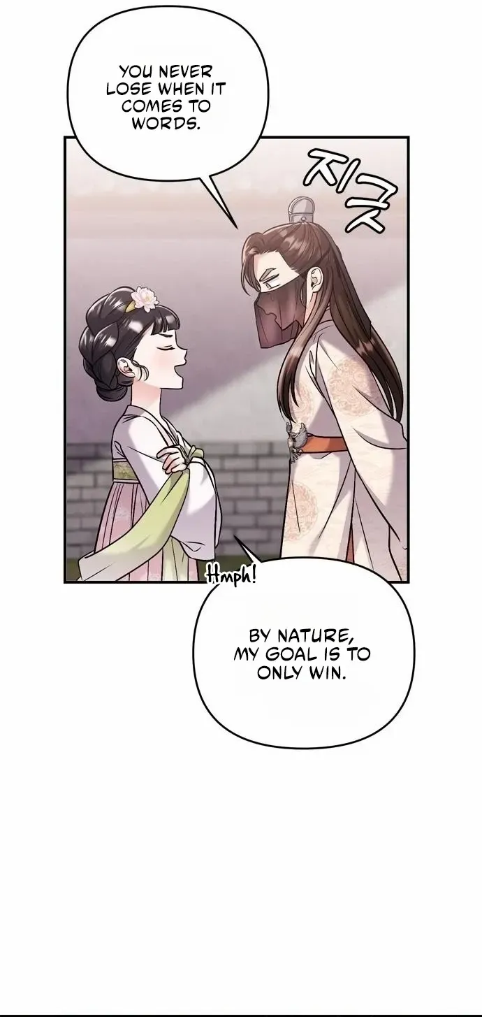 A Master, Who Woke up as a Concubine Chapter 14 page 7 - 