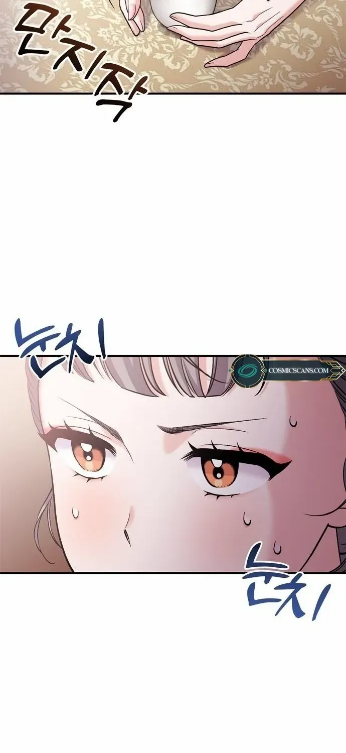 A Master, Who Woke up as a Concubine Chapter 14 page 64 - 